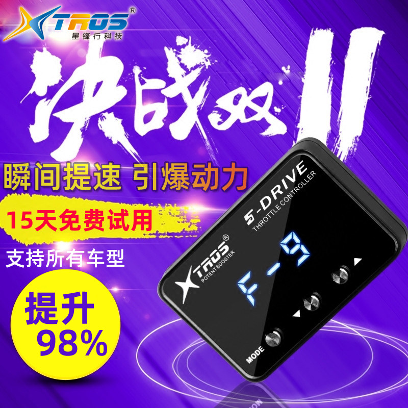 For Chery Explore 06 Tiggo 9/7 - Car Electronics ulasan dan harga