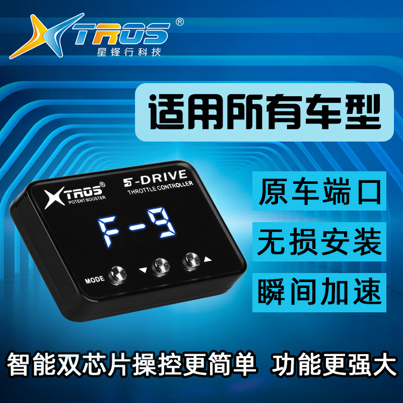 For Chery Explore 06 Tiggo 9/7 - Car Electronics ulasan dan harga