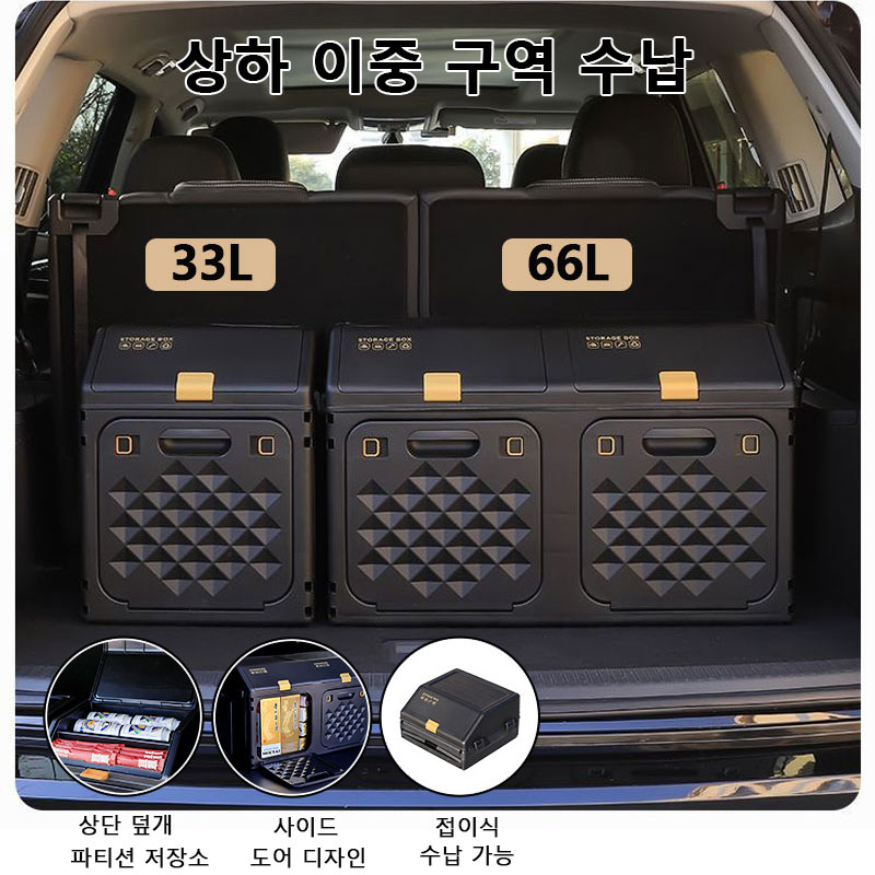 Upgraded Sloping Car Trunk Sto - Car Trunk Organizer Foldable Storage Box ulasan dan harga